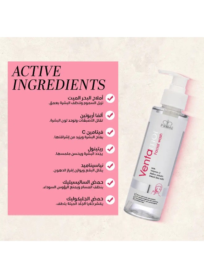 Ventamor Facial Wash 200 ml with Vitamin C, Alpha Arbutin & Dead Sea Salts – Deep Daily Cleanser, Gentle Exfoliation, Brightening & Skin Tone Evenness, Hydrating Face Wash for Normal Skin - Image 4